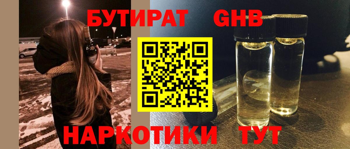  КОКАИН Калининград