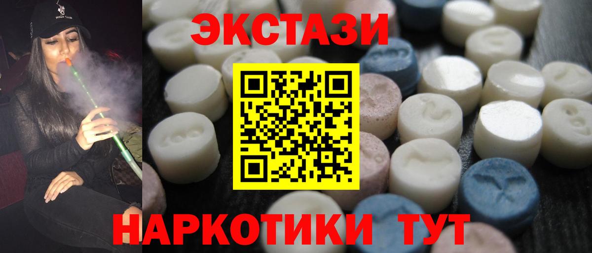Экстази Philipp Plein  Экстази  Калининград  ЭКСТАЗИ круглые  Вход с VPN 