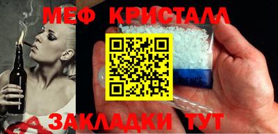 гашиш Бийск