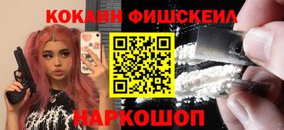 кокаин колумбия Беслан
