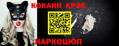 кокаин колумбия Беслан