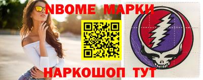 шишки Берёзовский