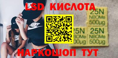 гашиш Бийск