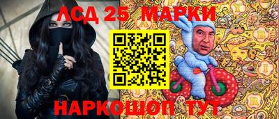 гашиш Бийск