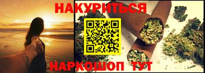 шишки Берёзовский