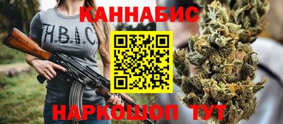 гашиш Бийск