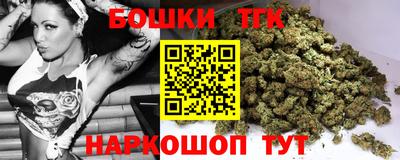 гашиш Бийск
