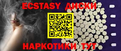гашиш Бийск