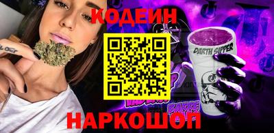 шишки Берёзовский