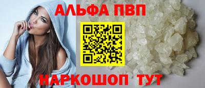 гашиш Бийск