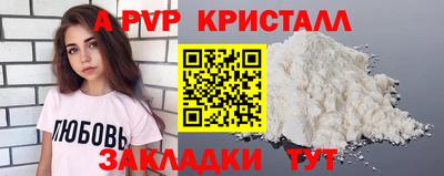 гашиш Бийск