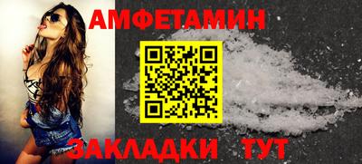 шишки Берёзовский