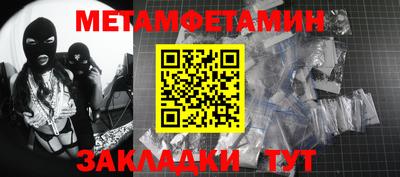 шишки Берёзовский