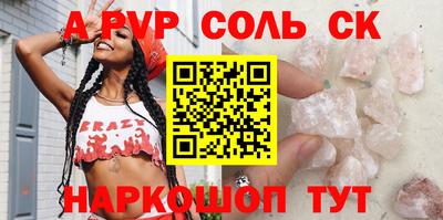 гашиш Бийск