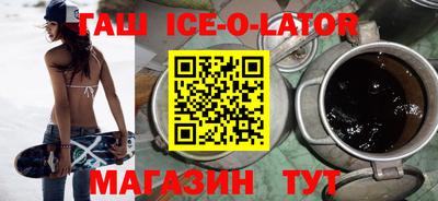 гашиш Бийск