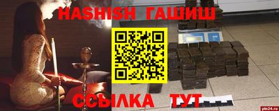 шишки Берёзовский