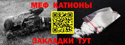 мдма Ижевск