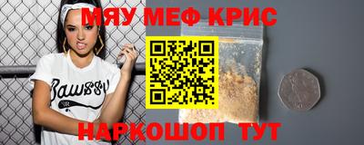 гашиш Бийск