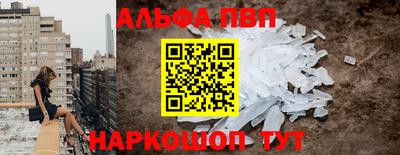 гашиш Бийск
