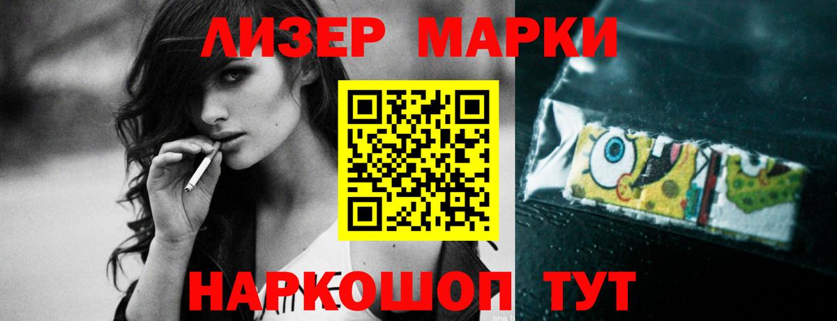 Как найти закладки?  Alpha-PVP СОЛЬ кристаллы  Вход с VPN  ТГК  Мефедрон кристаллы  Гашиш  COCAIN  Конопля  Калининград  АМФ  