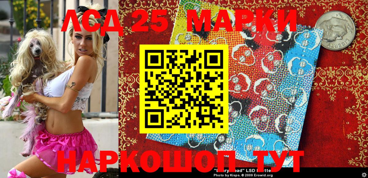 Марки N-bome 1,8мг Калининград
