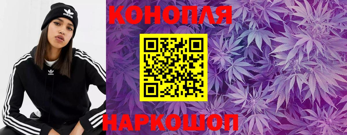Бошки Шишки Bruce Banner  Шишки марихуана конопля  Вход с VPN  Калининград  Шишки марихуана VHQ 