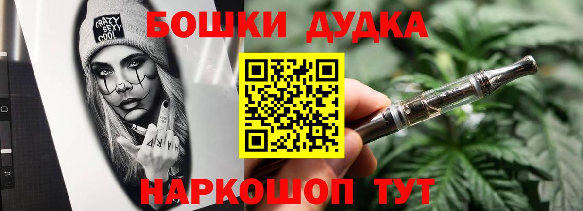 Марихуана сатива Калининград